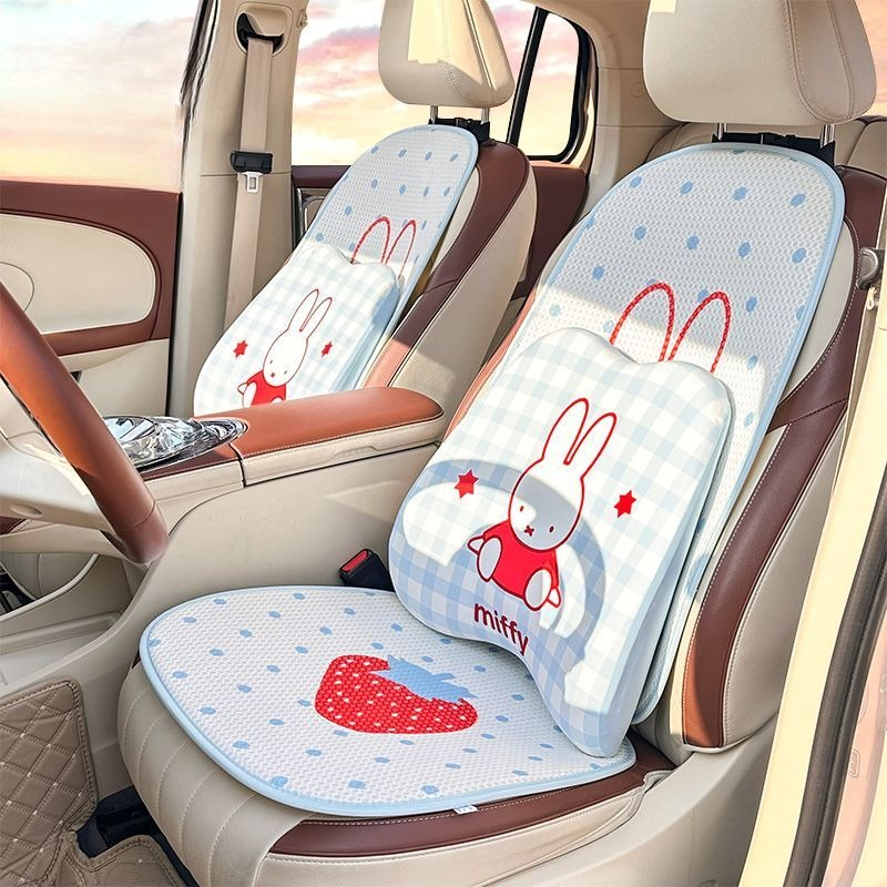 Car Accessories For Women - 2026 New Four Seasons Miffy Blue